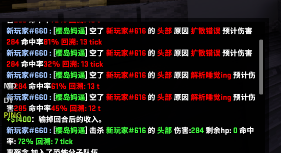 主题 '屋檐复活参'